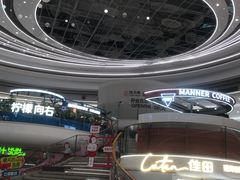 -深圳龙华星河COCO City(民治店)