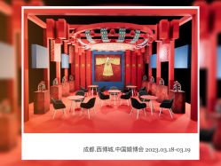 -禧百年中式婚礼馆