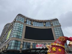 -光启城时尚购物中心