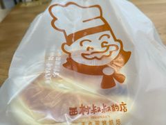 -西村叔叔的店·面包·甜品·蛋糕(牡丹园店)