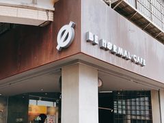 门面-BE NORMAL CAFE(霞溪路店)