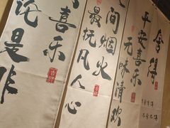 -有位虾匠·手工土菜小馆(市北店)