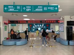 -广州中医药大学深圳医院(福田)