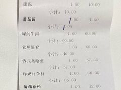 -华梅西餐厅(哈尔滨中央大街店)