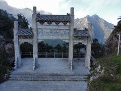 -牛背梁国家森林公园