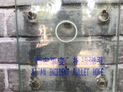 -《12·12》西安事变大型实景演出