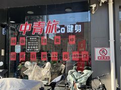 -超市发(会城门店)