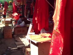 -利津路小商品批发市场