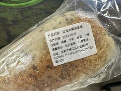 -LANLIZI BAKERY(COSMO店)