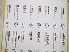 -仿膳饭庄·宫廷风味(百年传承店)