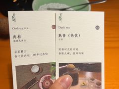 -茗知道茶馆(世博源店)