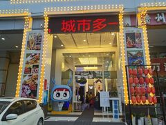 门面-喜碧海鲜·二十年本土海鲜老字号(上排店)