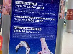 -凯德广场(学府店)