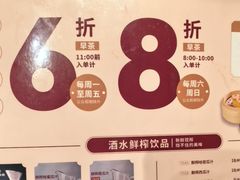 -稻香海鲜饭店(第一国际店)