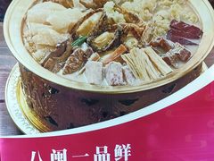 -安泰楼·佛跳墙创始人·传统闽味早茶·酒楼(三坊七巷闽菜地标店)