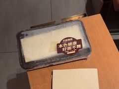 -巴奴毛肚火锅(二七万达店)