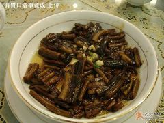 响油鳝糊-新聚丰菜馆(太监弄店)