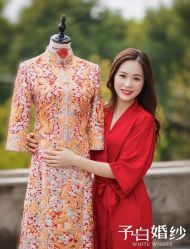 -予白婚纱礼服馆