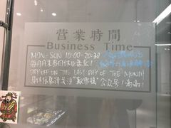 -歎雪糕低糖低脂Gelato冰淇淋