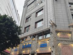 -龙抄手(春熙路总店)