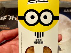 -麦当劳(西单明珠店)