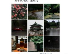 -大雁塔北广场音乐喷泉