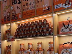 -谷小推·按摩·茶饮·社交(茂业店)