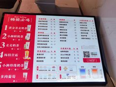 -注春·荞麦奶茶(新天地旗舰店)