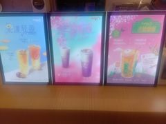 -CoCo都可(天虹广场)