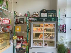 -琦堡高端定制蛋糕茶歇(格力广场店)