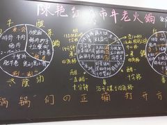 -陳艳红火锅(港汇店)