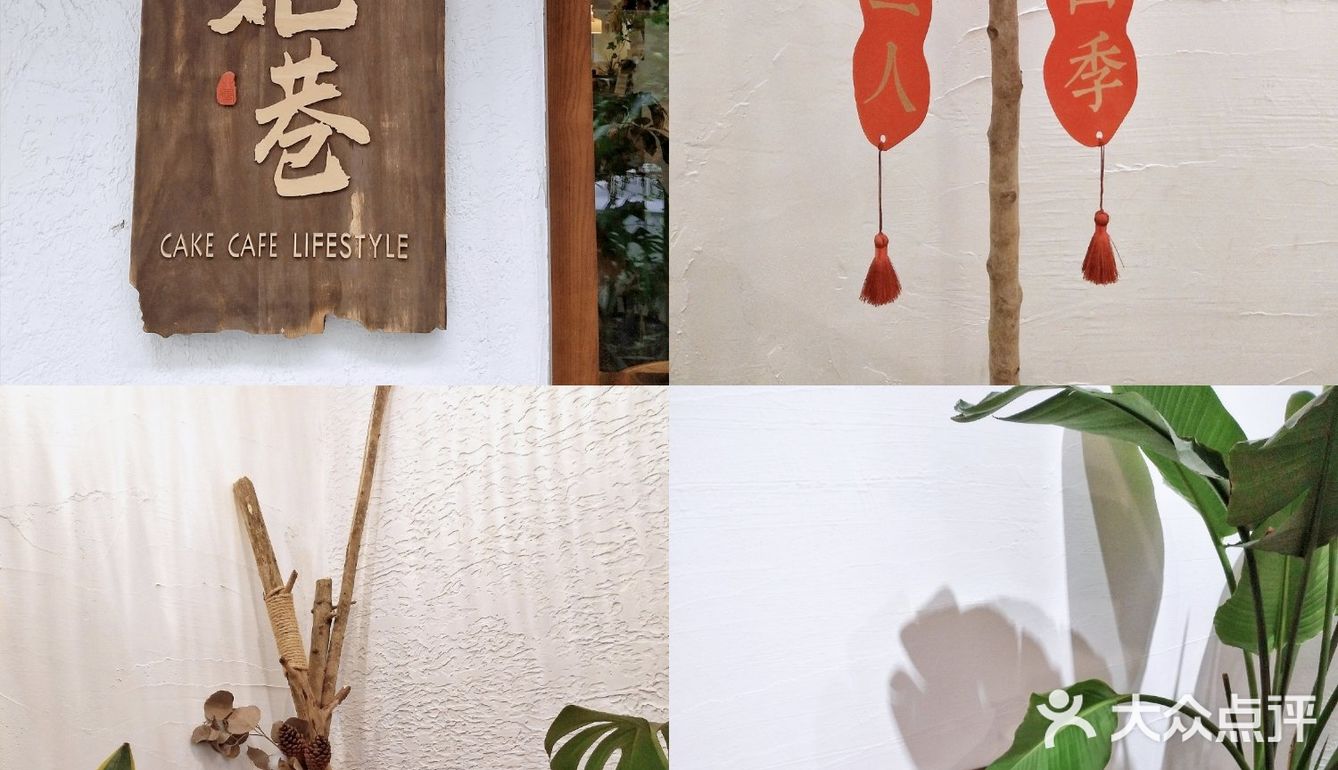 成都探店｜下午茶📷ins风拍照打卡get✔