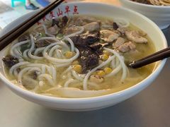 -文山荷鲜居(翠湖店)