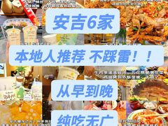 -李东农庄(中南百草园地标店)