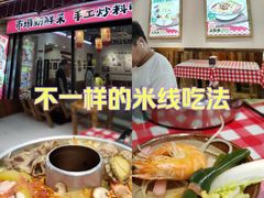 -石榴姐•山城小馆(创始店)