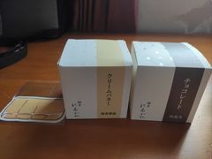 -银座仁志川·生吐司专门店(香港广场店)