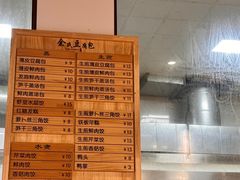 -余氏豆腐包老店(东直街店)