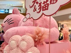 -友谊阳光城