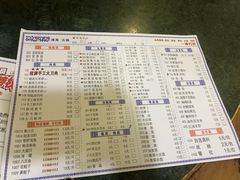 菌类合盘-楼外楼肥羊木炭火锅居(乐群街店)