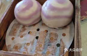 Health-Preserving Taro Bun