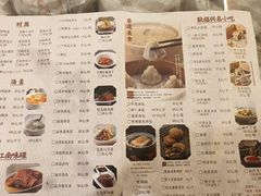 -耿福兴(凤凰美食街店)