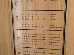 -大连大和馆观山阁温泉酒店