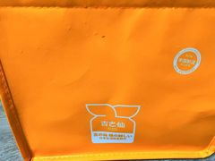 -吉之仙•中国制造•出口级食材日料店(领事馆总店)