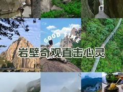 -天柱山风景区