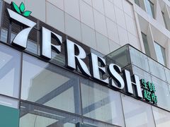 -七鲜超市(通州ONE店)