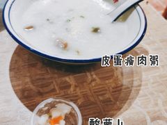 -荔银肠粉(广州天河华利路店)