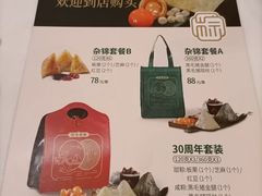 -稻香海鲜饭店(第一国际店)