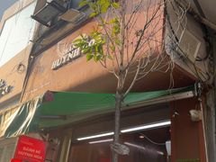 -Bánh Mì Huynh Hoa