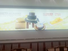 -日月永和中国餐饮名店(凤凰店)