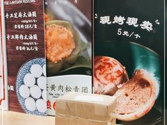 -沈大成(城隍庙店)